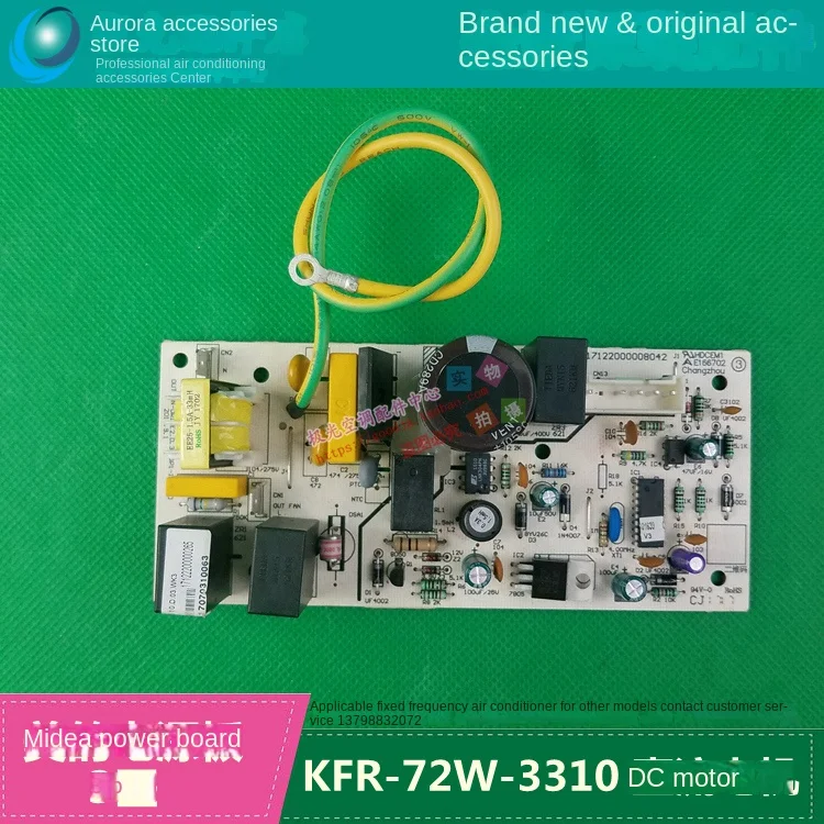 

KFR-72W-3310.D B3310 Midea 3P Air Conditioner External Power DC Fan Computer Board