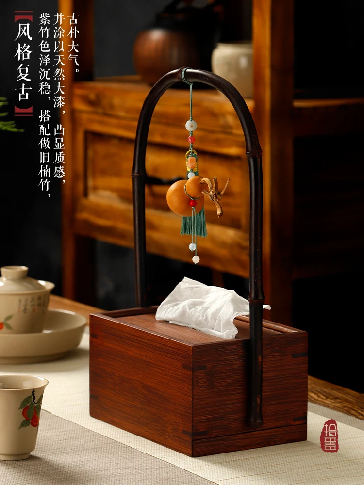 Bamboo Portable Tissue Box Creative Fu Lu Tissue Box New Chinese Style Ornaments Gathering Living Room Solid Wood Napkin