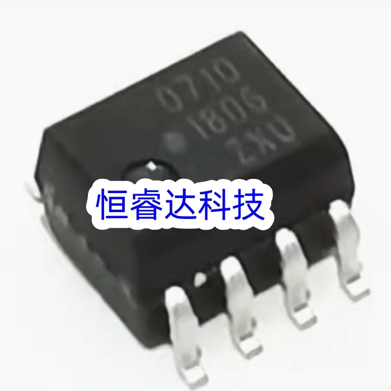 10 pcs HCPL-0710-500E HCPL-0710 SOP-8 High-speed Optocoupler