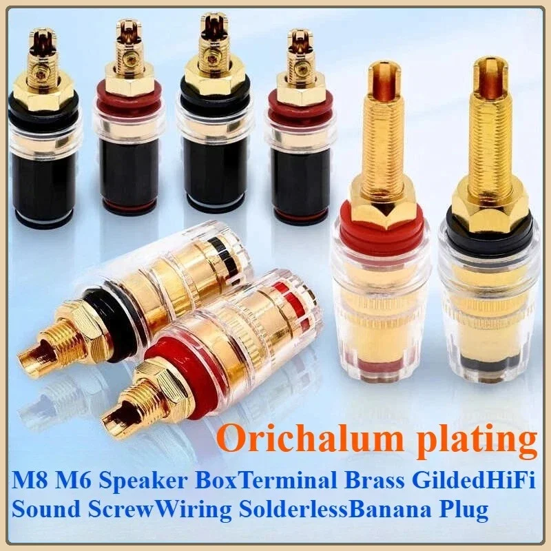 High-End M8 M6 Speaker Box Terminal Brass Gilded HiFi Sound Screw Wiring Solderless Banana Plug Socket for Audio Equipment