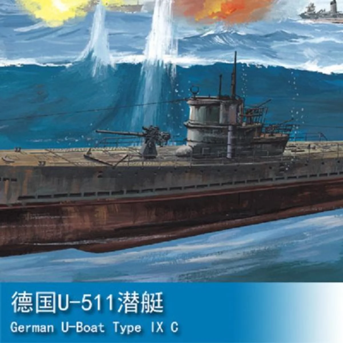 HobbyBoss 80915 1/200 Model Kit German U-Boat Type IX C