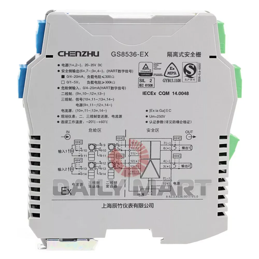 GS8536-EX, GS8547-EX, GS8535-EX, GS8515-EX SS safety barrier, analog input and output, isolation barrier -