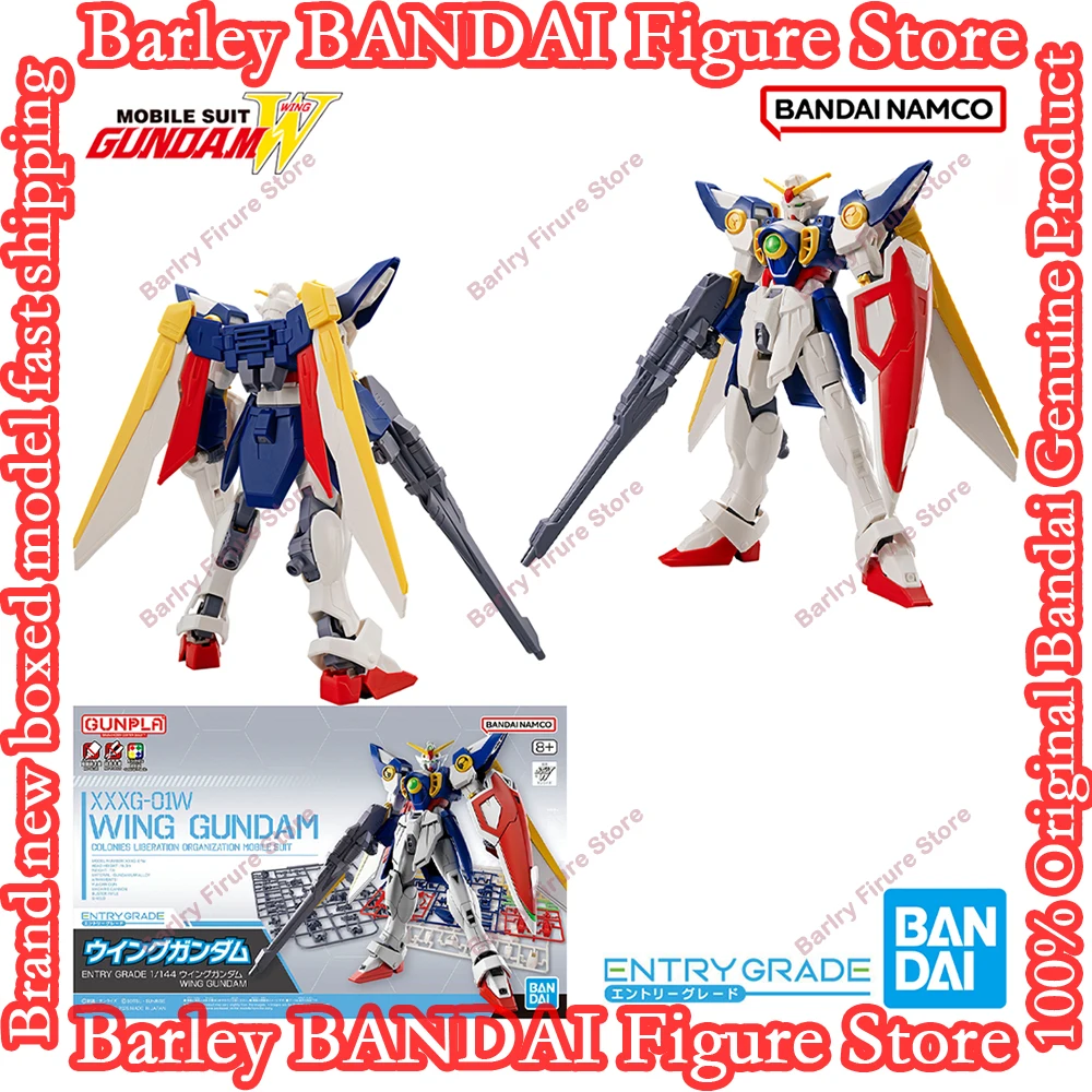 متوفر في المخزون بدلة بانداي المتنقلة جاندام وينج دخول الصف 1/144 جناح جاندام أنيمي الشكل عمل تمثال محاصر مجموعة نموذج اللعب #2