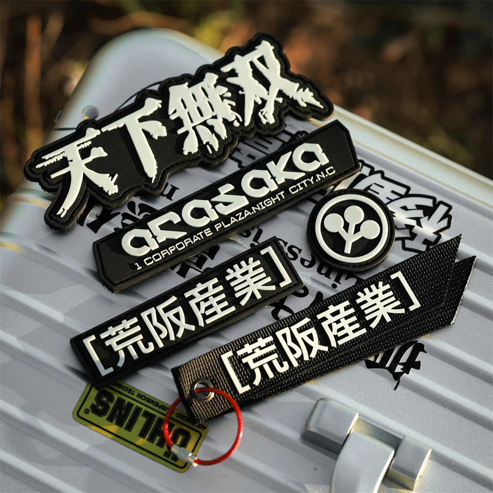 ARASAKA Industry Luminous PVC Patch Unparalleled in the World Streamers Rubber Tactics Badge for Clothing And Backpack Decor