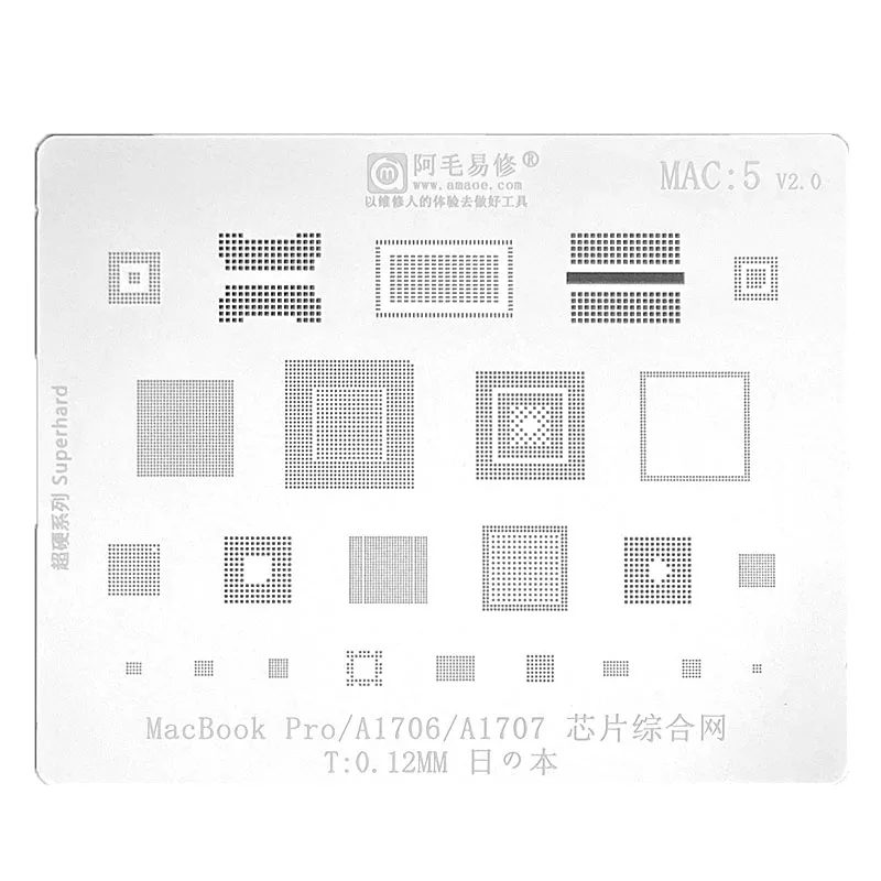 Amaoe MAC5 BGA Reballing Stencil for MacBook Pro A1706 A1707 CPU Chip Integrated Tin Net Repair