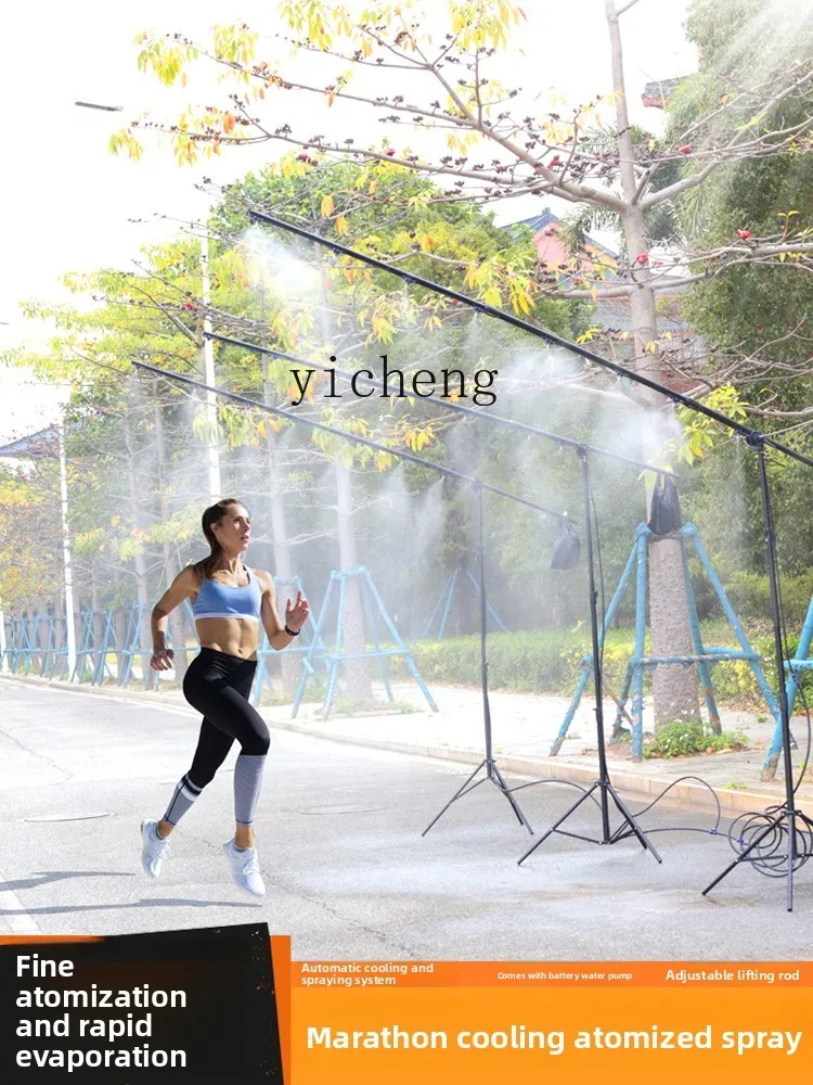 

ZK marathon track and field track cooling nozzle cooling artifact leisure cooling humidification spray system