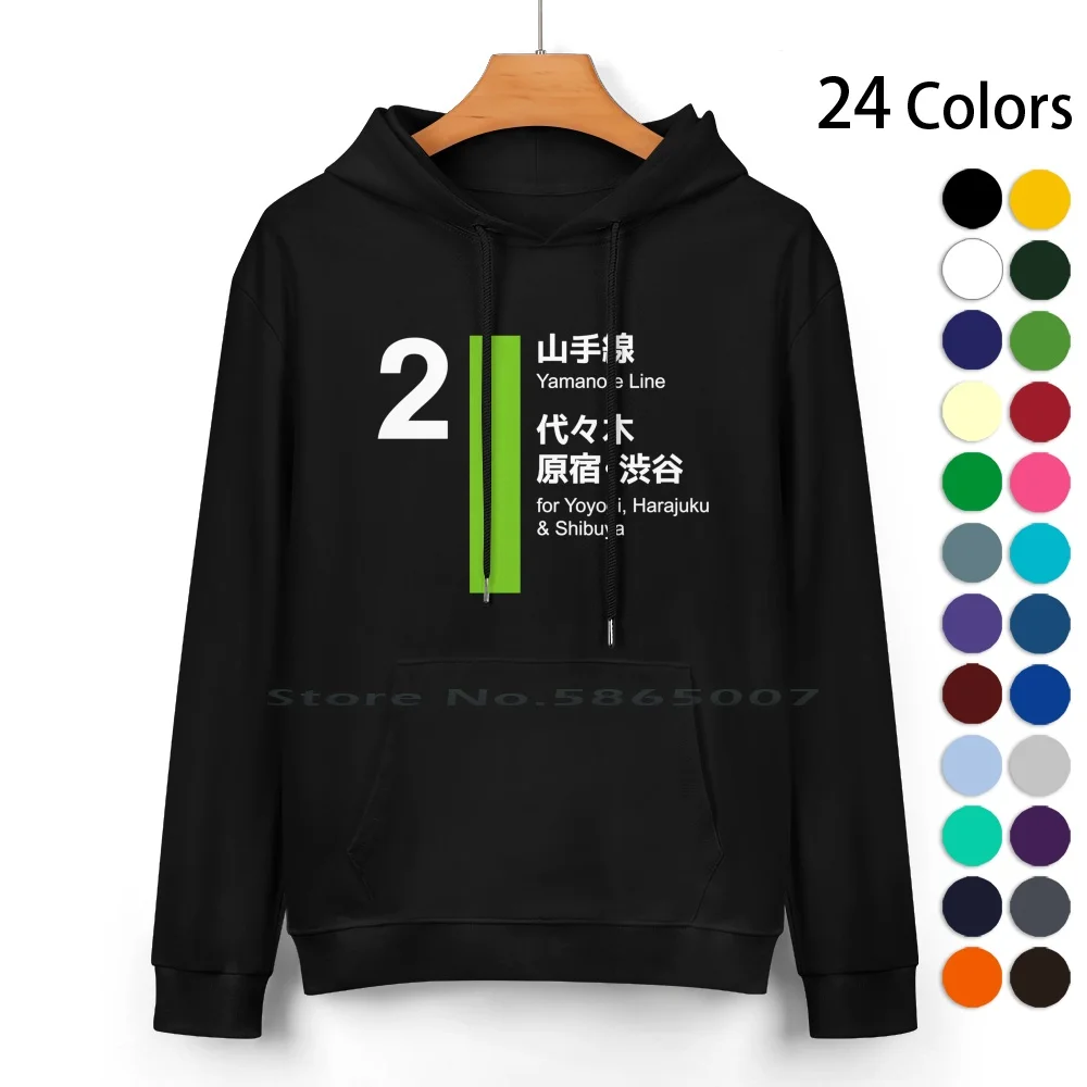 Yamanote Line Tokyo-Shibuya And Harajuku Cotton Hoodie Sweater 24 Colors Tokyo Yamanote Japanese Train Harajuku Shinjuku