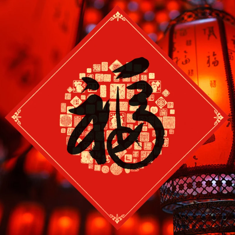 New Year Red Xuan Paper Chinese Spring Festival Wedding Blessing Lucky Square Calligraphy Papier DIY Batik Half Ripe Xuan Paper
