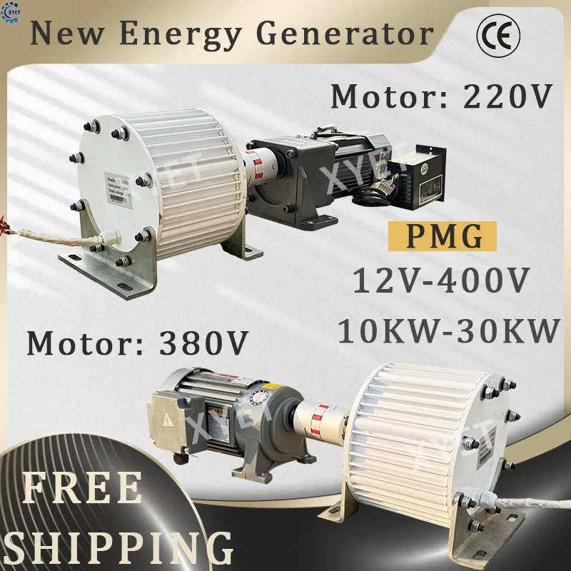 

Hot Sale 50KW Free Energy Generator 220V380V Low RPM Permanent Magnet Generator Household Alternator with Adjustable Speed Motor