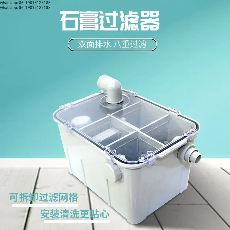 

Dental clinic gypsum filter gypsum sedimentation tank kitchen cleaning tray table cleaning tank technician filter box