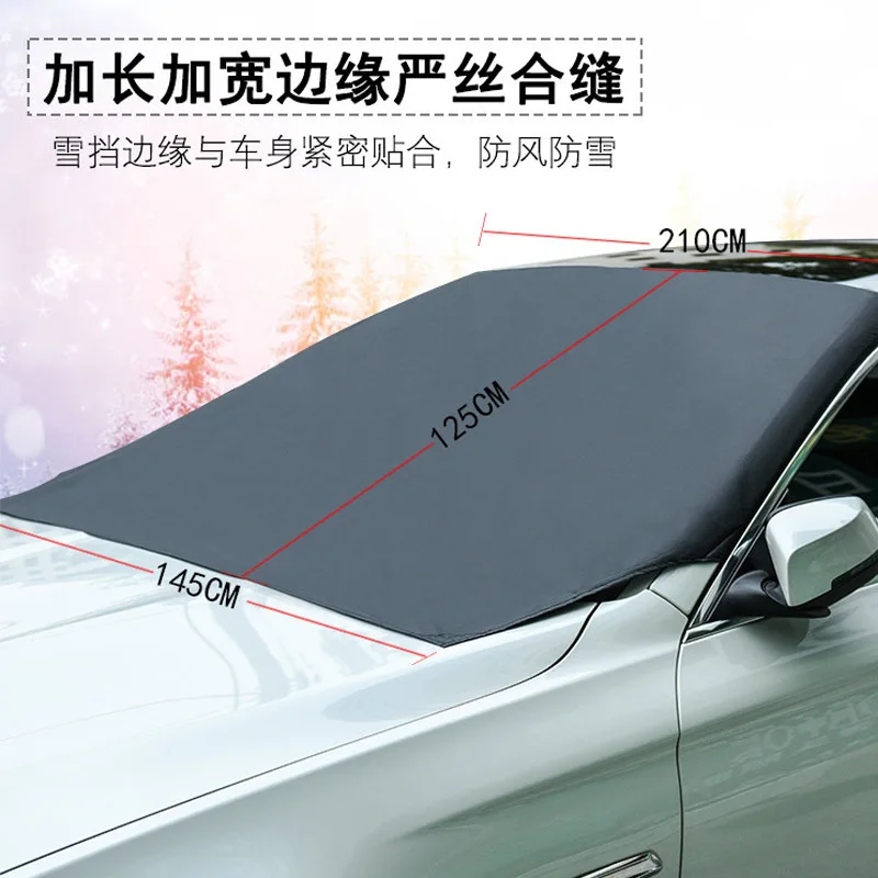 Hot Selling Car Shield Coated with Silver Cloth Magnet To Absorb Snow Storage Bag Snow Waterproof Sunscreen Cream