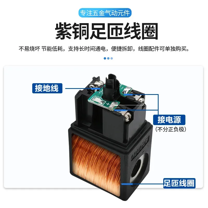 3V4V solenoid valve AC220V coil 4V210-08 valve head 4V310 pure copper 4V410 with light DC24V 12V