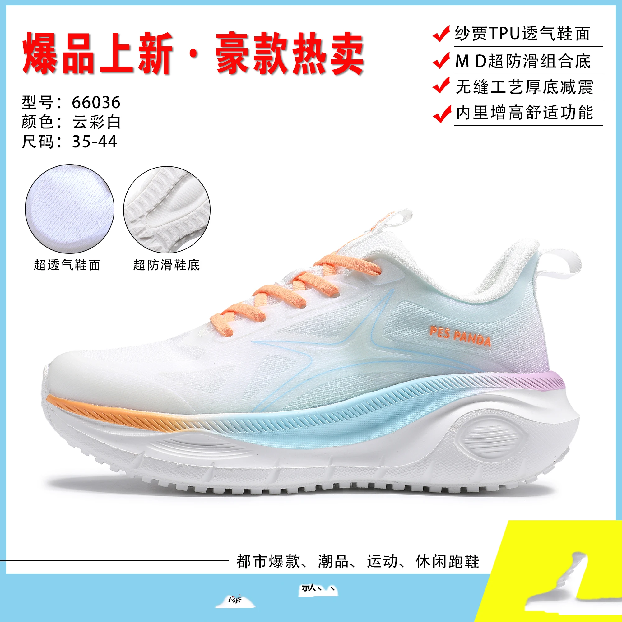 New popular breathable professional comfortable lightweight wear sprinting running shoes sprinting training shoes very good