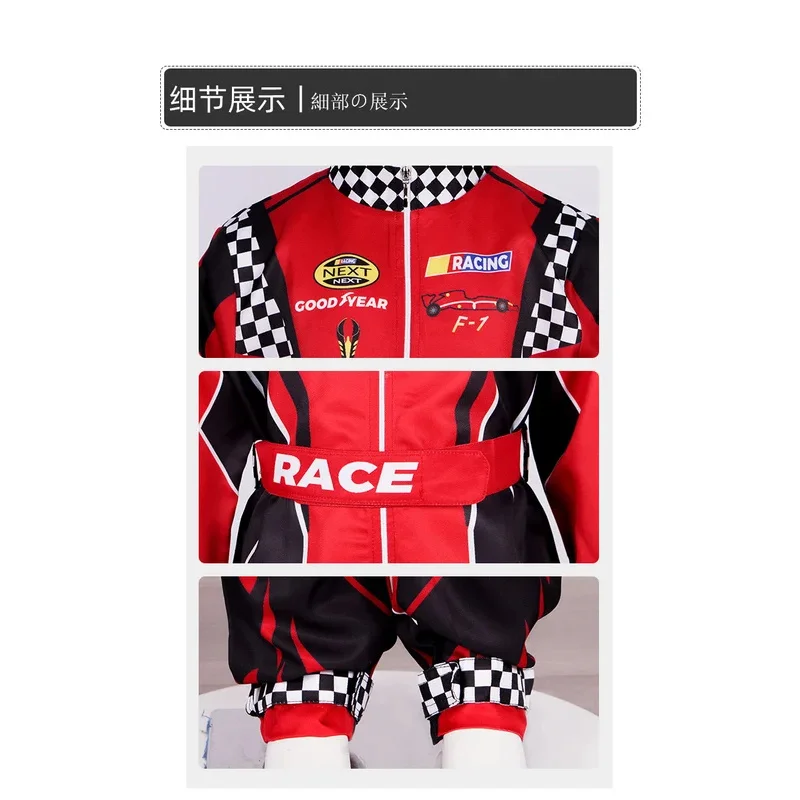 2025 Nowy Klasyczny Strój Treningowy do Gier Fabularnych dla Dorosłych, Kostium Wyścigowy, Męski i Damski Strój Sportowy do Kartingu na Halloween ir;l5