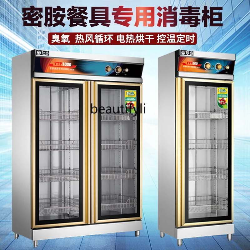 Commercial Disinfection Cabinet Double Door Vertical Single Door Ozone Hot Air Circulation Tableware Stainless Steel