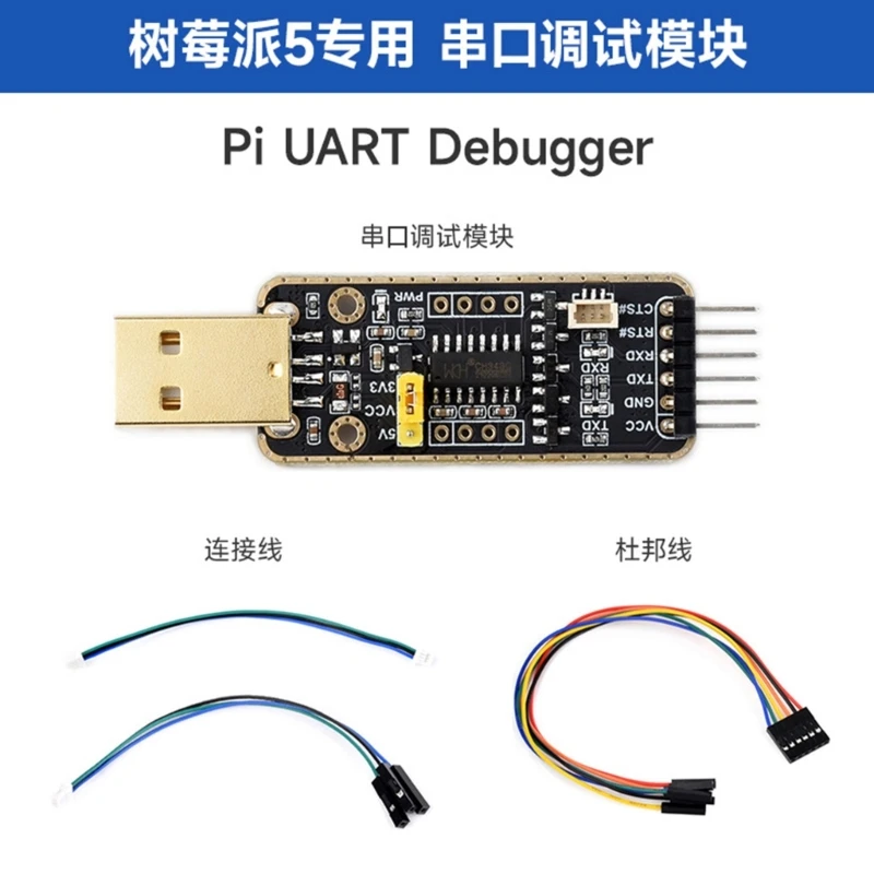 Modulo debug da USB a UART CH343 Interfacce da USB a TTL Modulo debug UART per appassionati elettronica Dropship