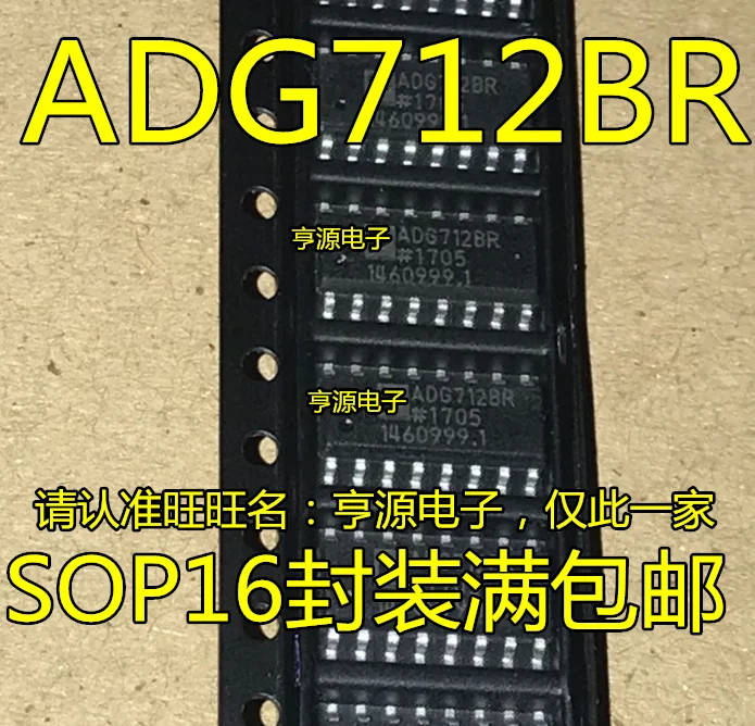 

5 шт. оригинальный новый интерфейс ADG712BRZ ADG712 ADG712BR-аналоговый чип переключателя