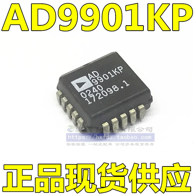 AD9901 AD9901KP PLCC-20        10PCS