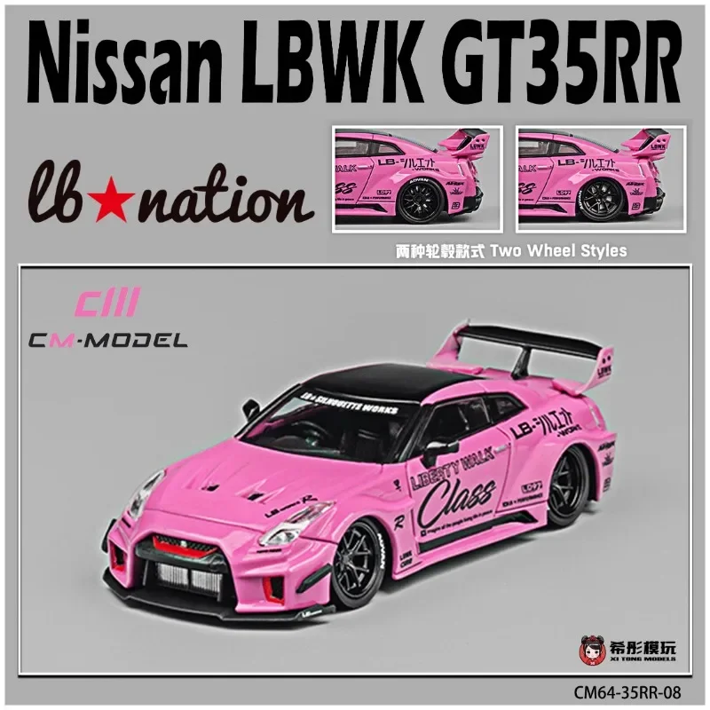 1:64 Nissan GT35RR LBWK pink alloy simulation model, children's collection of decorative toys, holiday gifts for children.