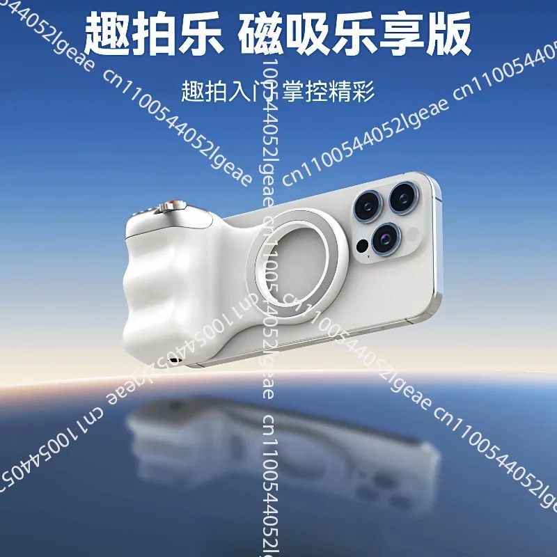 for 17 Pro / Pro Max with Phone Case Remote Shutter Handheld Handheld Photography Accessories