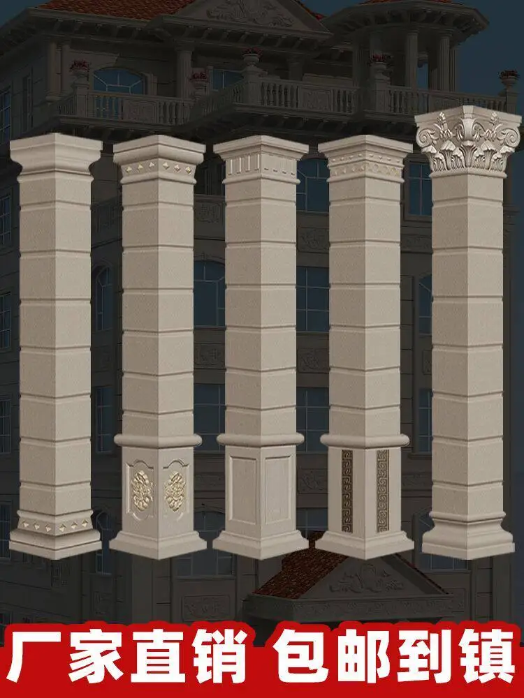 Thickened villa Roman column mold square column model European door square cement pillar plastic formwork full set