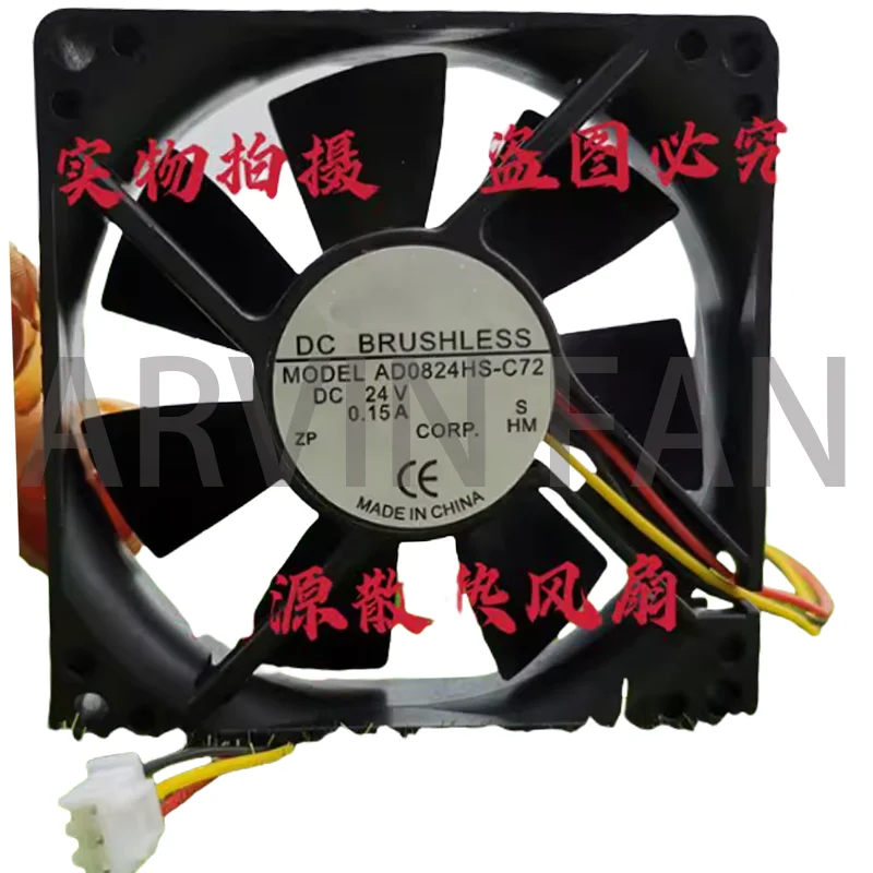 

AD0824HS-C72 24V 0.15A 8CM Cooling Fan