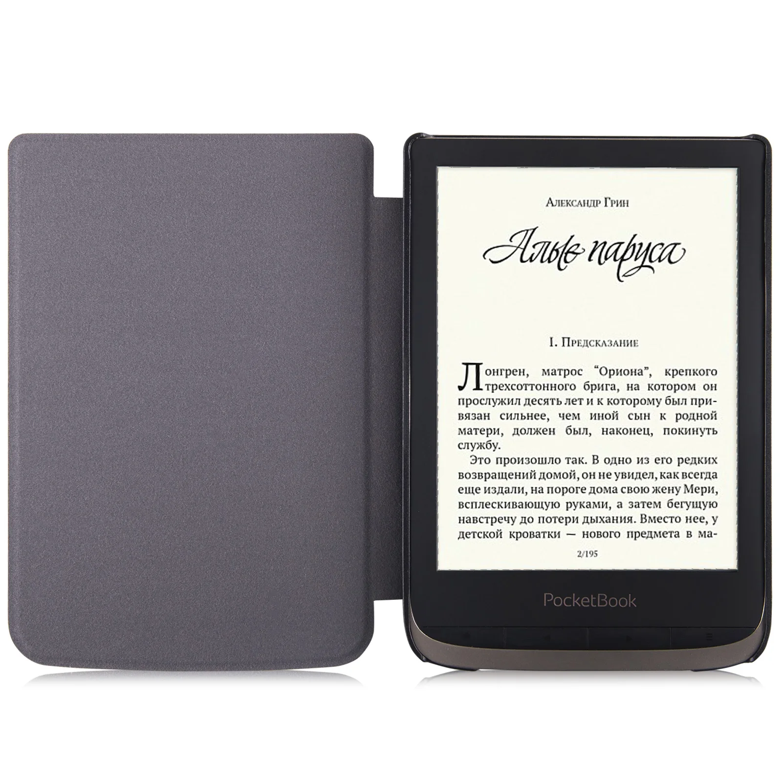 Slim Case for Vivlio Touch Lux 5/Vivlio Touch HD Plus | with Auto Sleep/Wake | Thin & Light| Hard Back Shell | PU Leather Cover 5