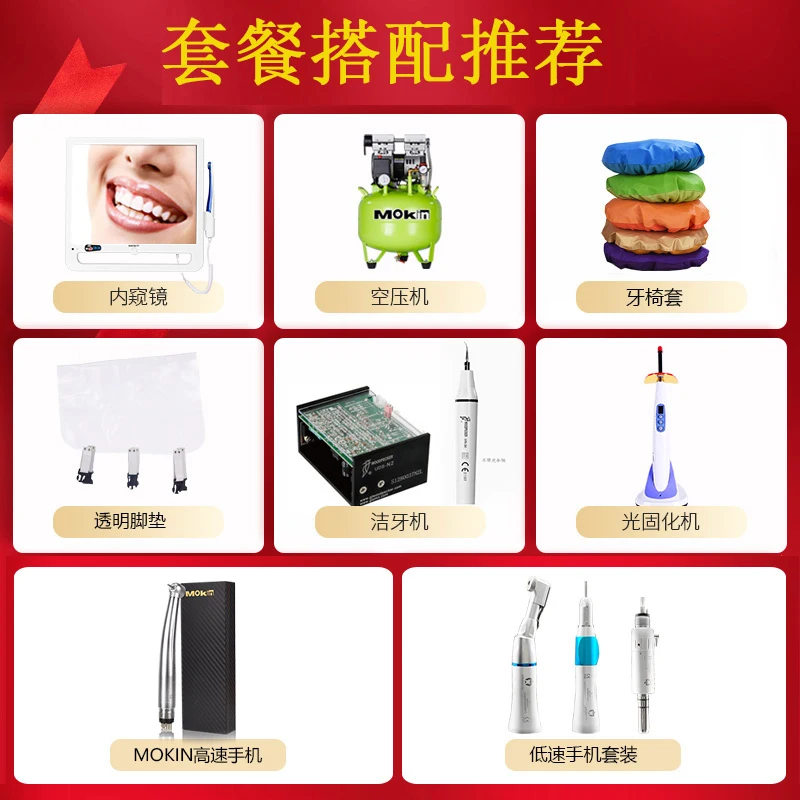 New pediatric dental comprehensive treatment chair treatment machine professional dental chair oral dental chair