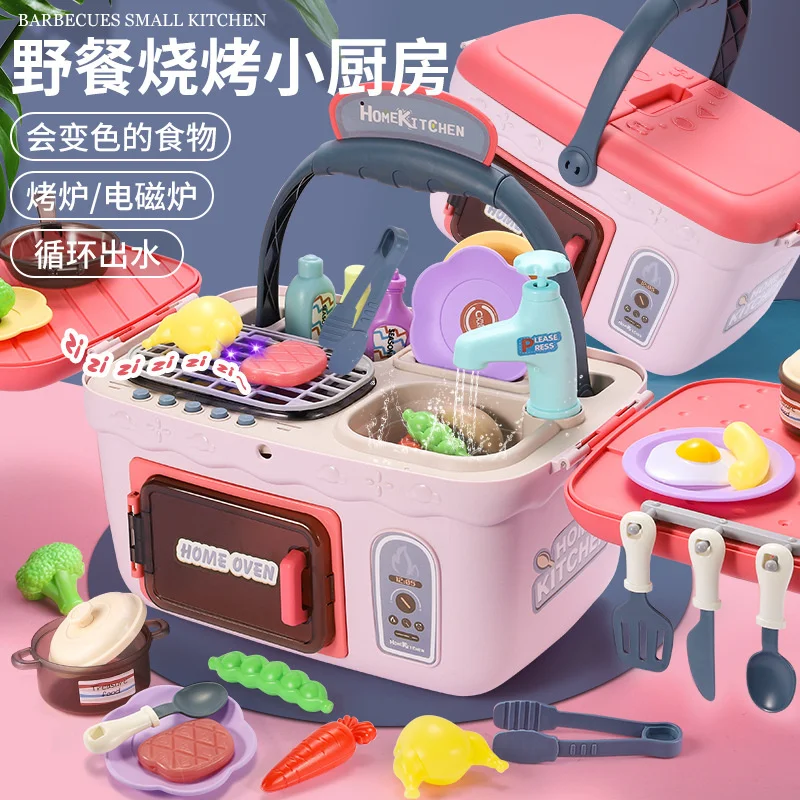 Children's home kitchen toy set can be used for water, boys and girls' picnic suitcase, barbecue, cooking, educational tableware