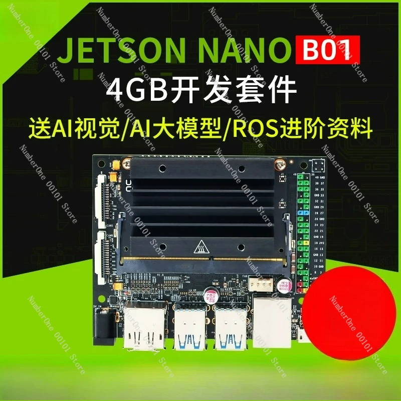 

4GB Development Board Kit AI Artificial Intelligence ROS Vision B01 Separate Main Board