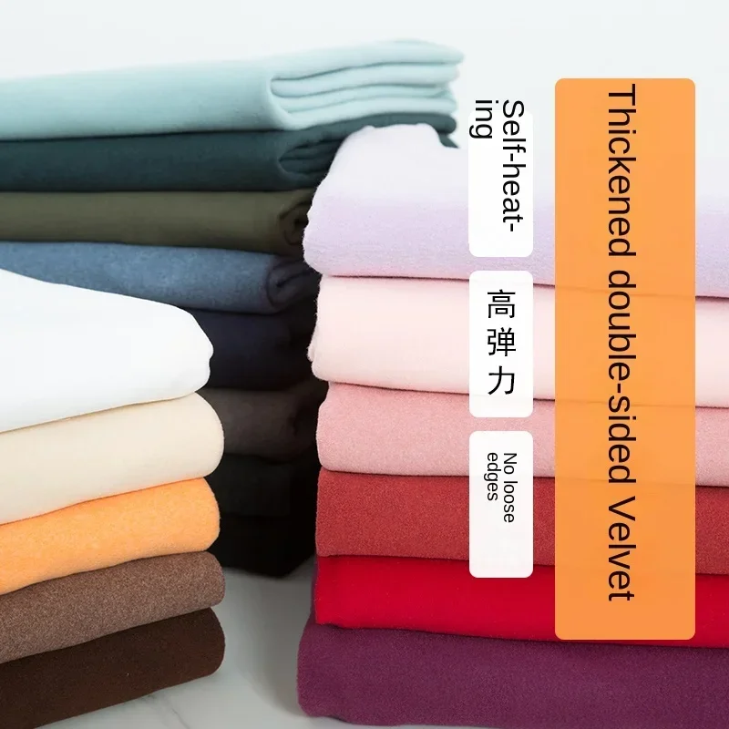 Double Sided German Velvet Thickening Elastic Knitted Fabric Autumn Clothing Fabric Wholesale Cloth for Sewing Meters Material