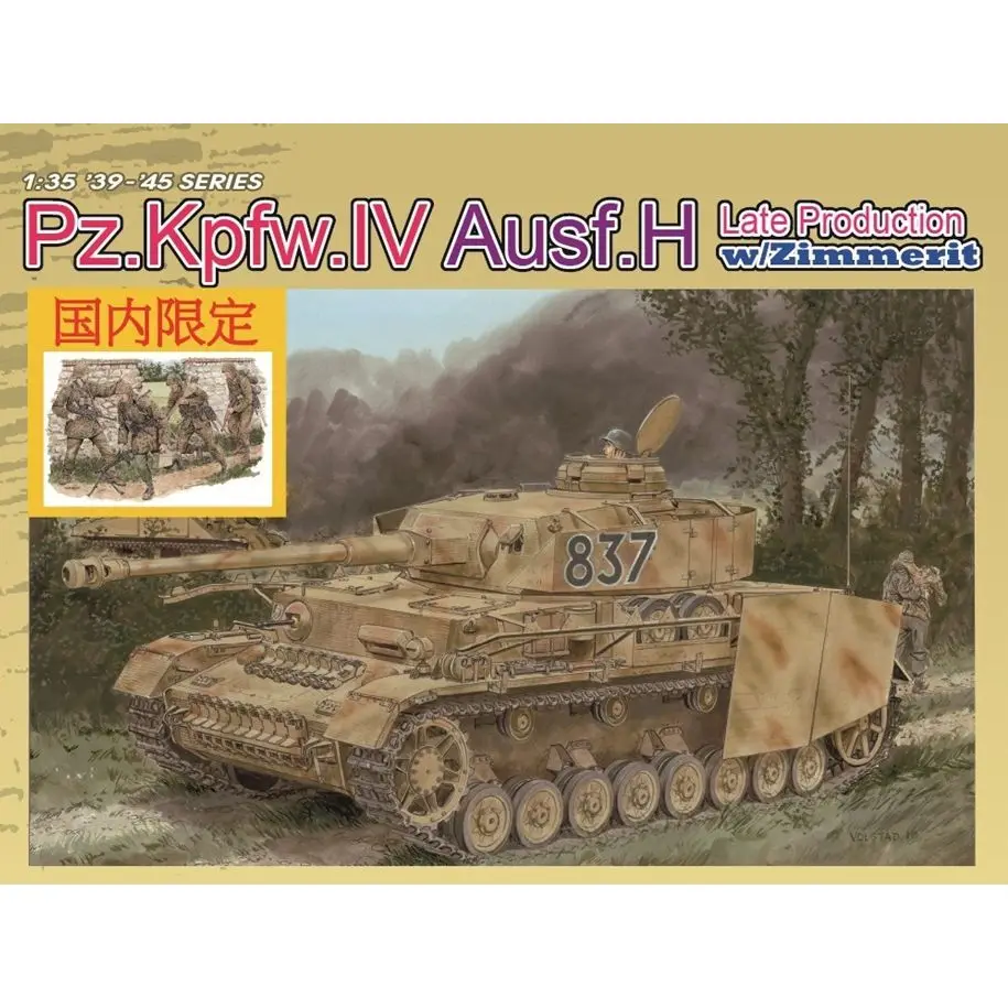 

DRAGON 6560 1/35 Pz.Kpfw.IV Ausf.H Late Production w/Zimmerit - Scale Model Kit