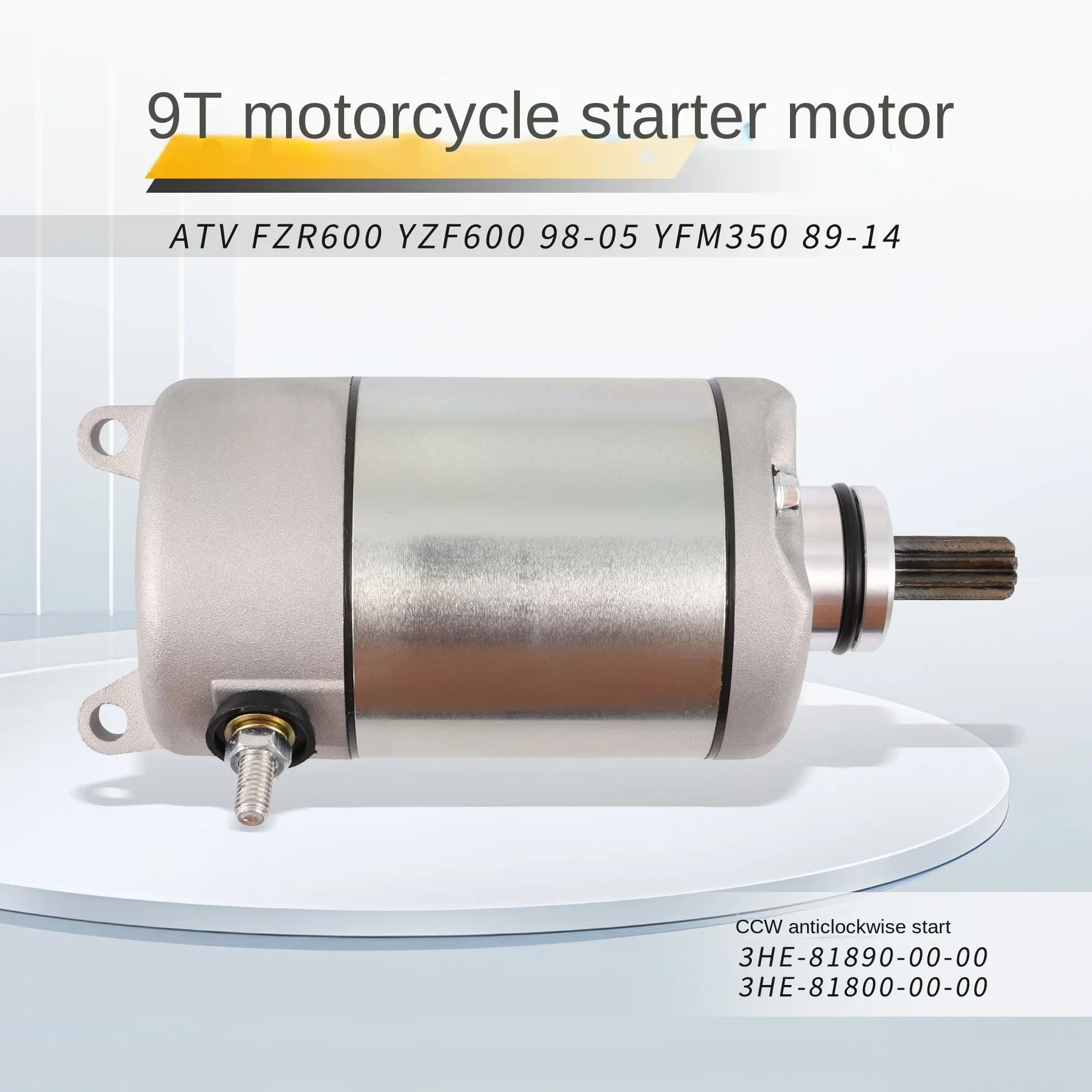 ATV FZR600 YZF600 98-05 YFM350 89-14 For motorcycle starter motor