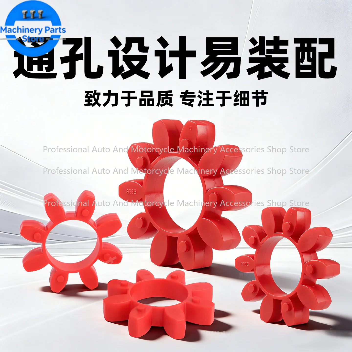 

Эластичная восьмиугольная полиуретановая прокладка GR Hollow Plum Blossom Coupling (для муфт типа «сливовый цветок») Φ 19-125