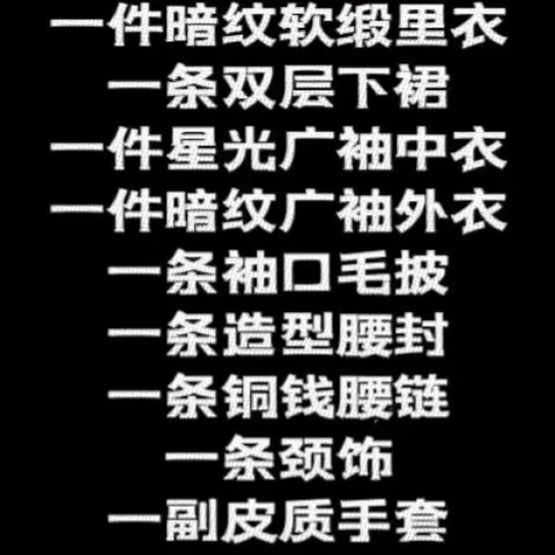 سلف ييلينغ وي Wuxian تأثيري MDZS القديم أداء متعدد الاستخدامات زي الهالوين التأثيري فستان الكرنفال