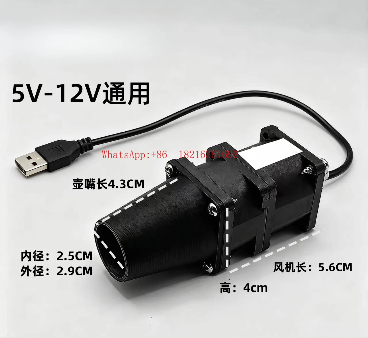 12V 5V Small Fan USB Firewood Stove Gale Turbocharger Air Cooled 4CM4056 Dual Fan