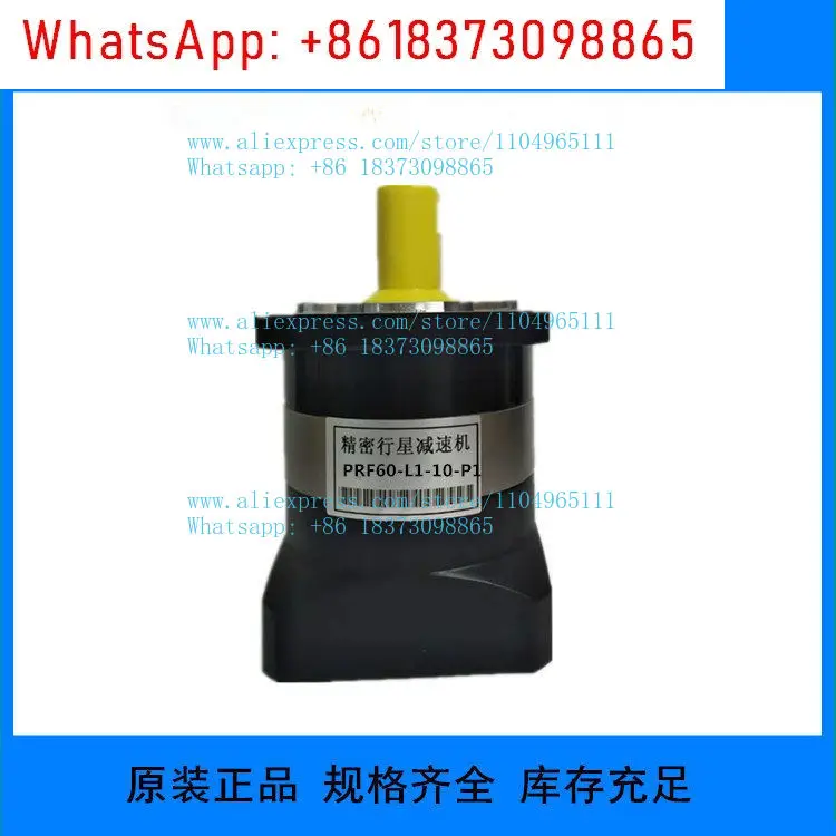 Servo Gear Reducer …