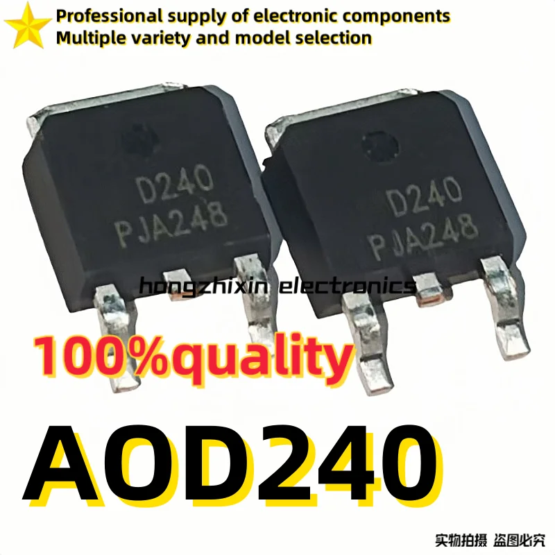 10PCS Brand new quality AOD240 D240 N-channel Field Effect MOSFET 70A/40V SMT TO-252