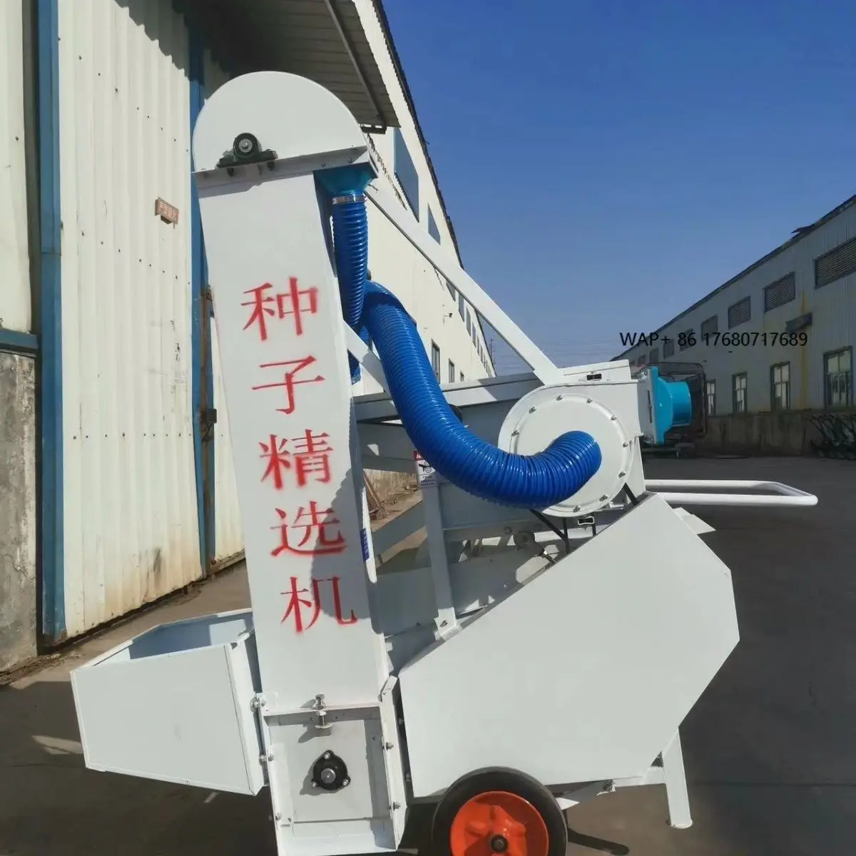 

Многофункциональный ветросортировщик для разделения и отбора семян - машина для просеивания пшеницы, кукурузы, риса и удаления примесей