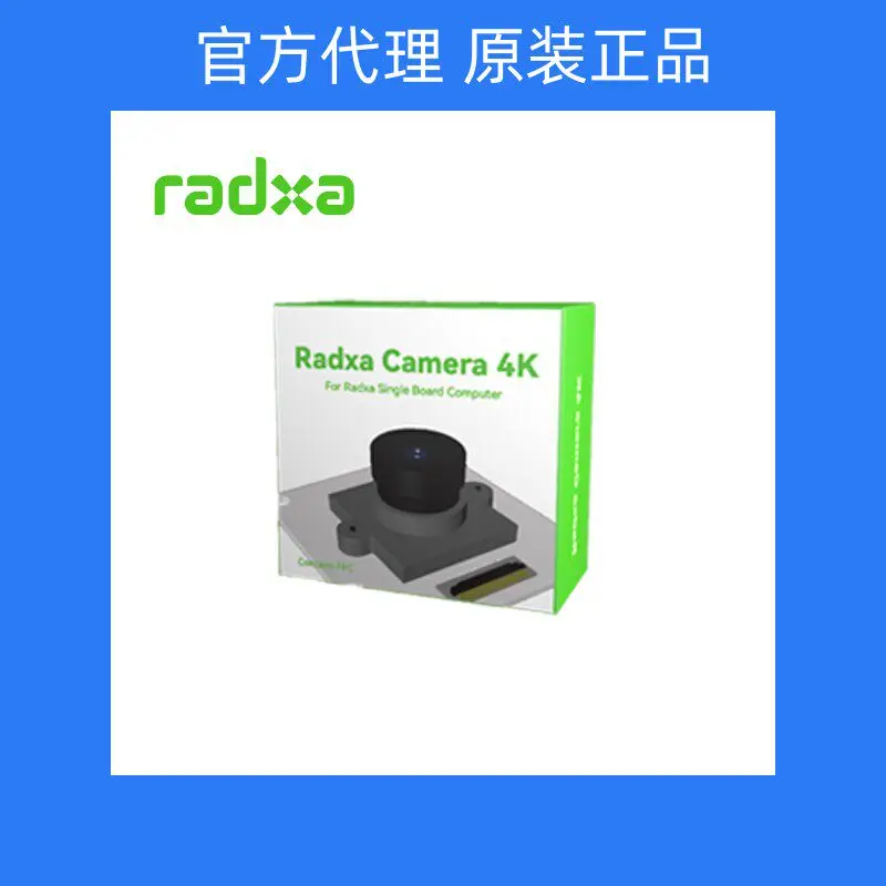 Official camera 4K IMX415 camera supports 5B/8M 219 camera supports ZERO