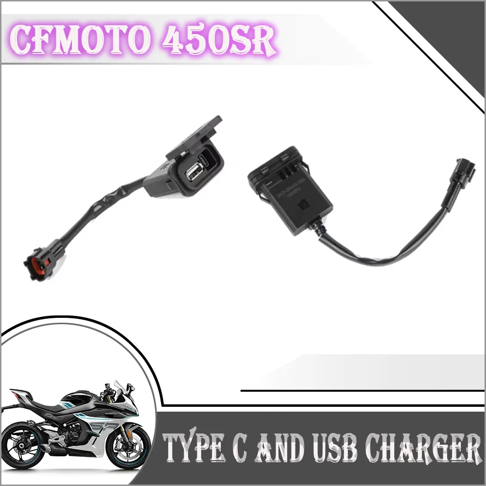 

For CFMOTO motorcycle accessories 450SR 450SRS modified USB plug 450SR Type-C USB interface