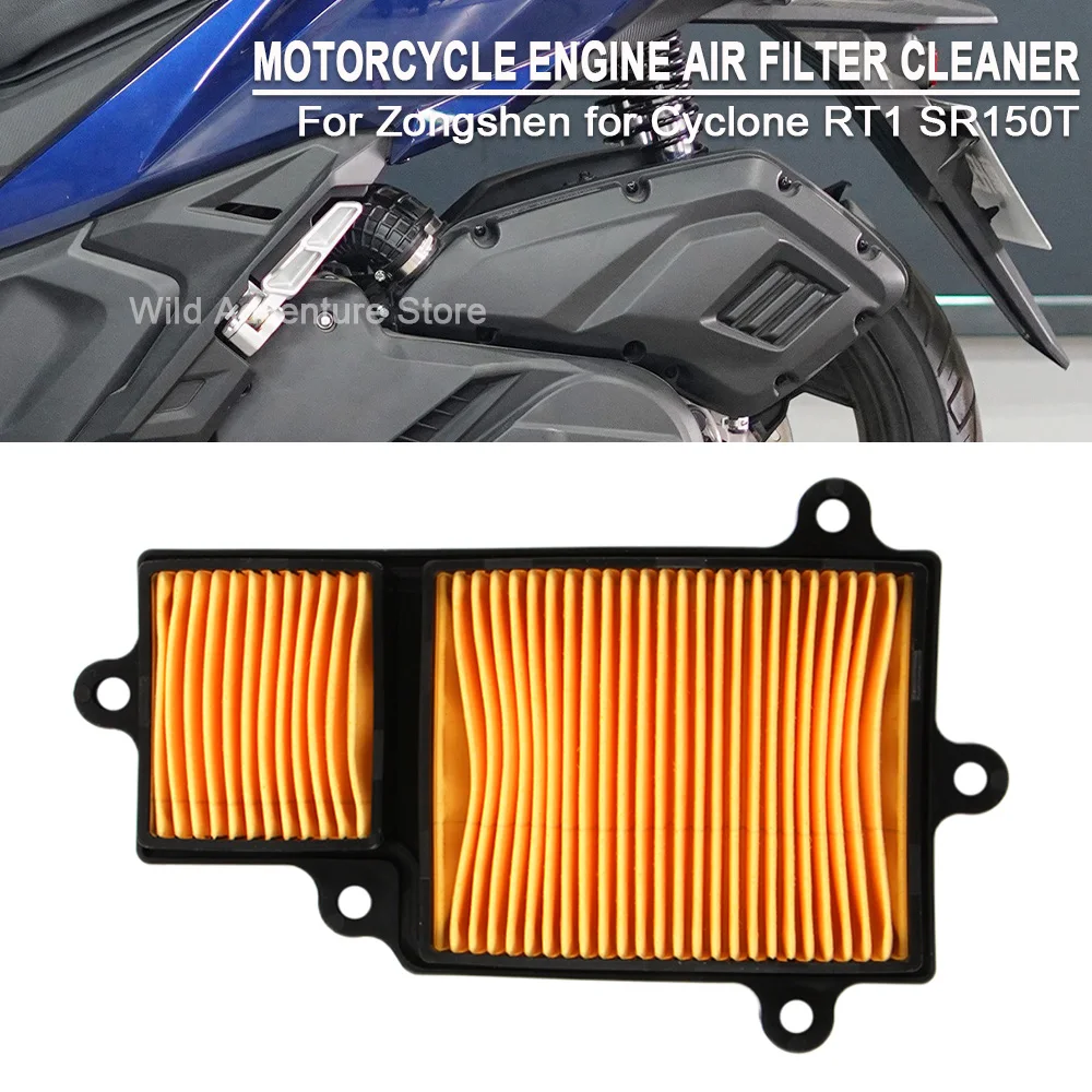 Motorcycle Air Intake Filter For Zongshen for Cyclone RT1 SR150T SR150 T Cleaner Air Purification Clean Air Filter Clean Element