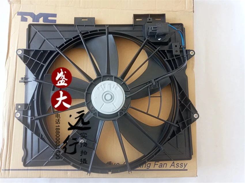 

Fan Assembly, Electronic Fan Motor, Electronic Fan Blade, Original Factory