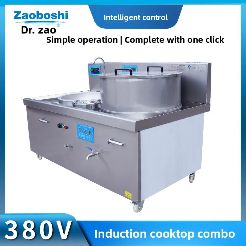 طباخ التعريفي التجاري غير القياسي، موقد كهرومغناطيسي ذكي، موقد تسخين كهربائي #2