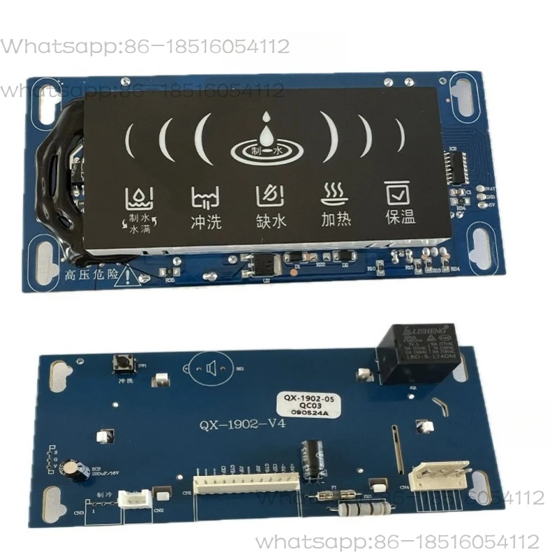 Pure Water Purifier Computer Board All-in-one Computer Board DR231 Universal Control Board for All Brands