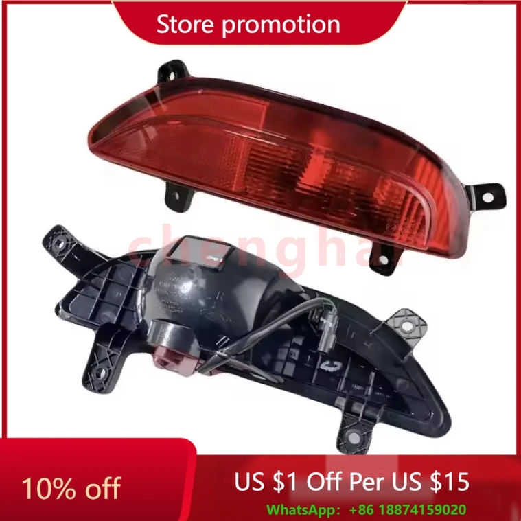 

Профессиональный заводской задний противотуманный фонарь в сборе J68-4416040 указатель поворота для Chery Tiggo 4