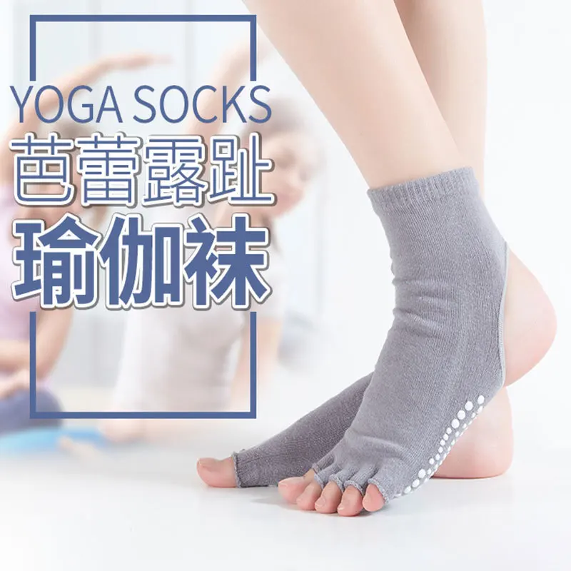 Women Yoga Socks Sport Socks Cotton Pilates Socks Ballet Dance Dance Sport Socks Professional Non-slip Silicone Gym Floor Socks