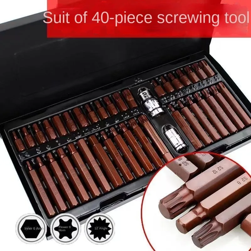 

40 piece set of star shaped flower shaped 12 corner plum blossom screwdriver head combination set spline hexagonal socket screwd