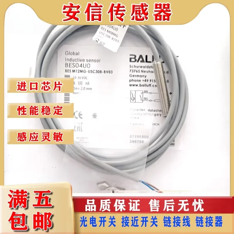 New Proximity Switch Sensor for BES04U0 BES M08MG-USC20B-BZ03-U02 with Physical Picture