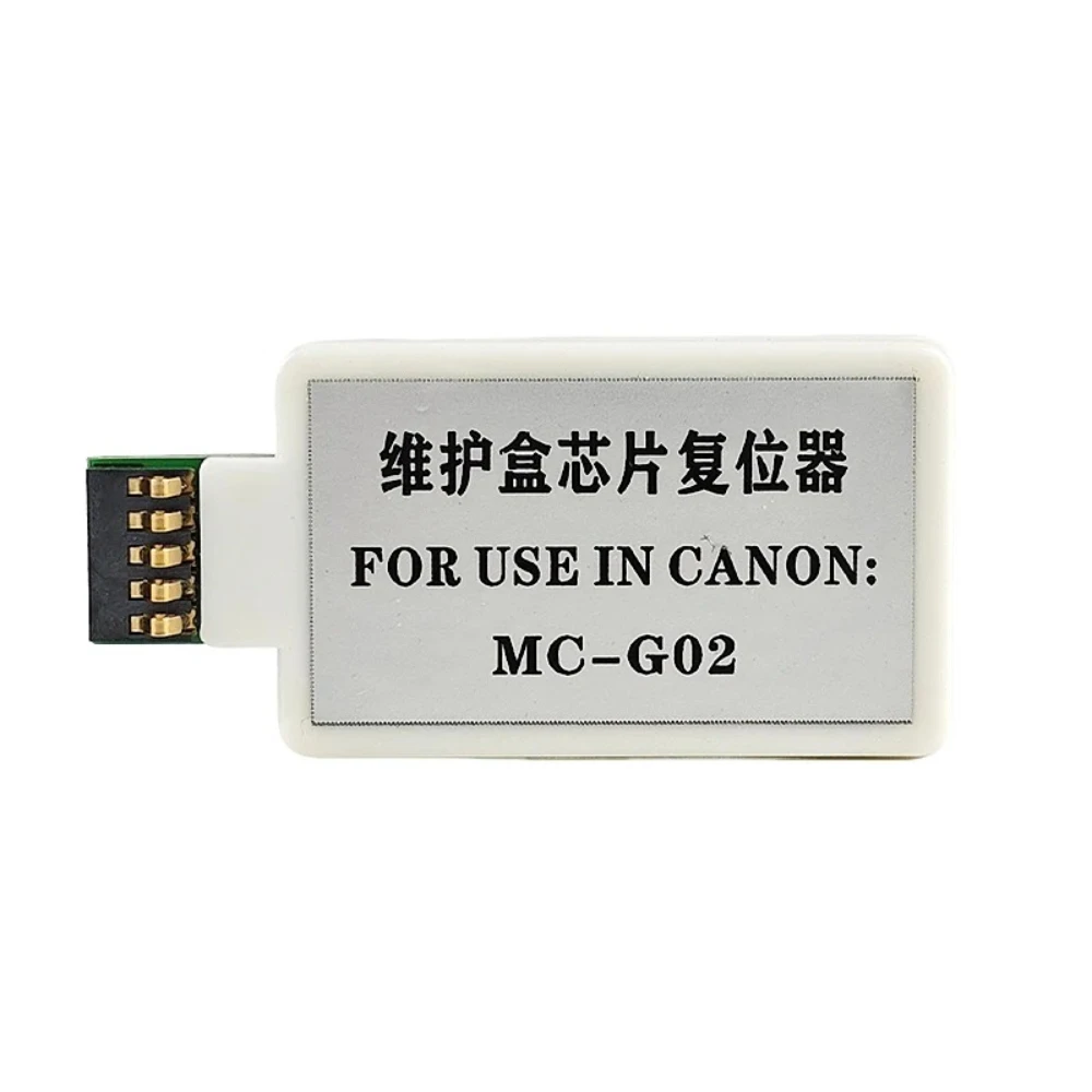 MC G02 Waste Ink Box Chip Resetter Maintenance Tank Reset Decoder For Canon G‑Series Inkjet Printer Spare Parts